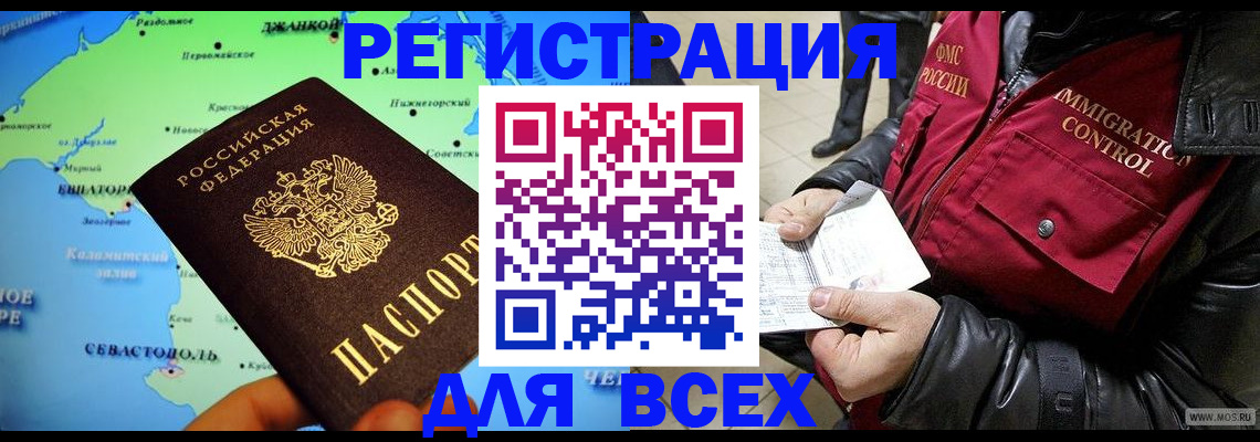регистрация для дет. сада в Эртили